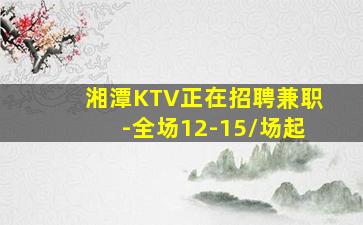 娄底夜总会招聘